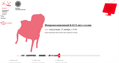 Desktop Screenshot of cultu.ru