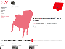 Tablet Screenshot of cultu.ru